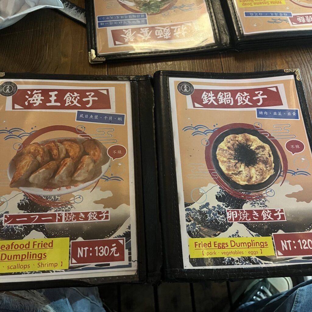 海王餃子 鐵鍋餃子
拉麵套餐 擔擔麵